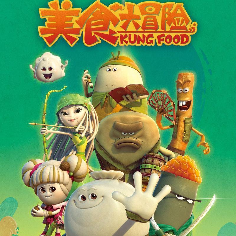 牛仔复仇记