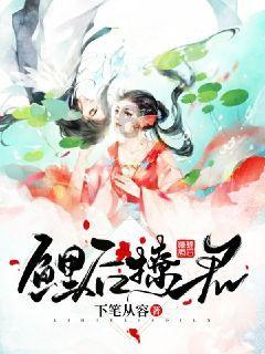 隔壁老王偷香记