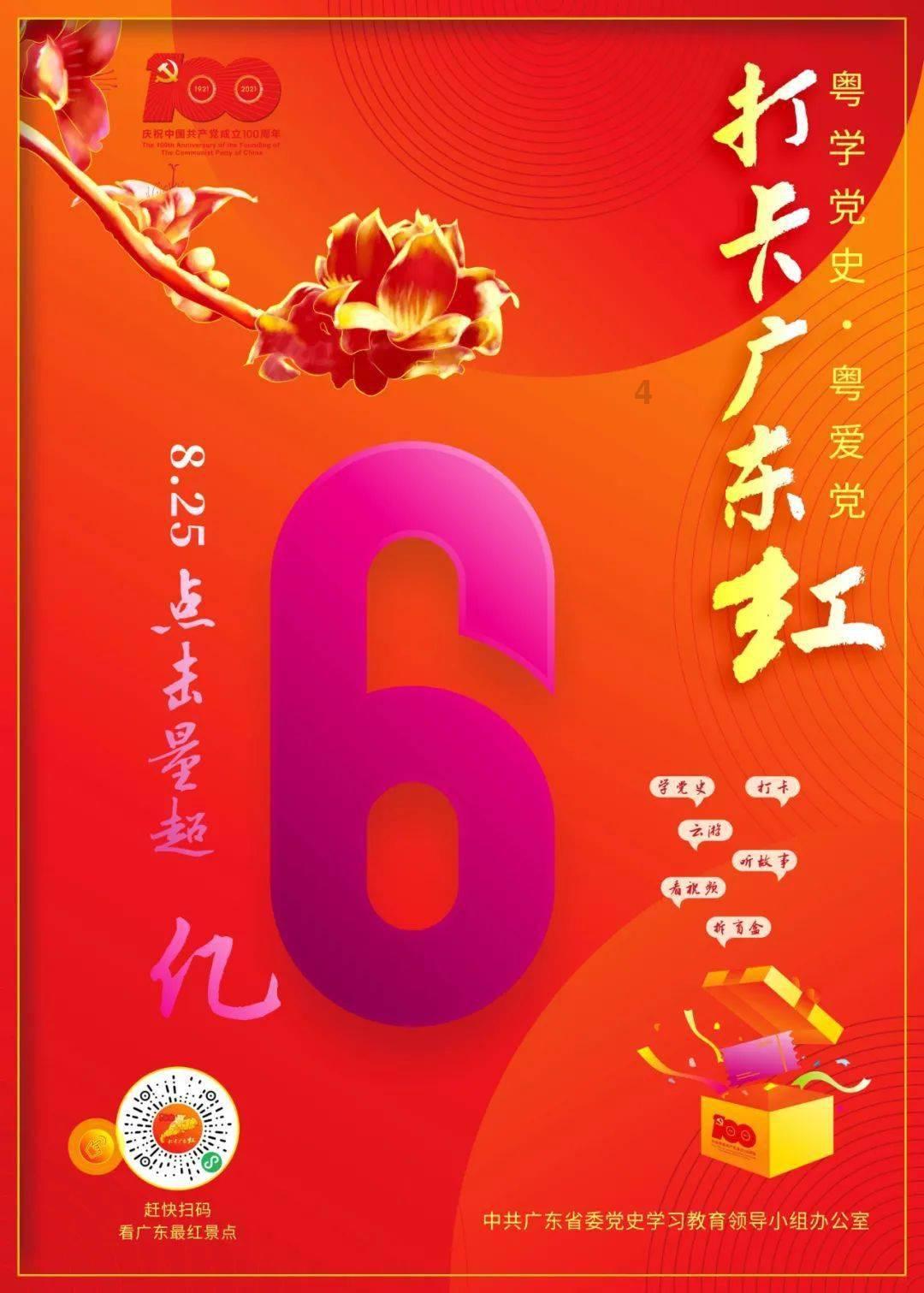 最美的校园女生64