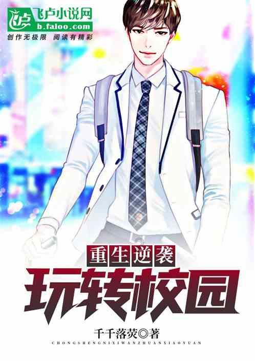 单峰逃脱