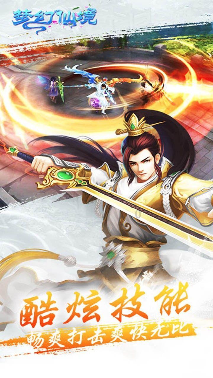 你现在的工作满意吗？游戏画面